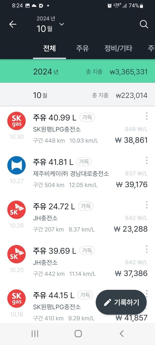 1년전 당근에서 개인거래 구입. 구입 중고차 직거래 (15)