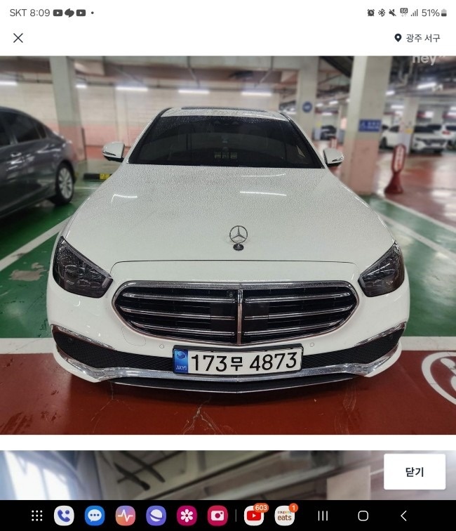 E 클래스 W213 E220 d 4Matic 후기형 (194마력)익스클루시브 매물 썸네일