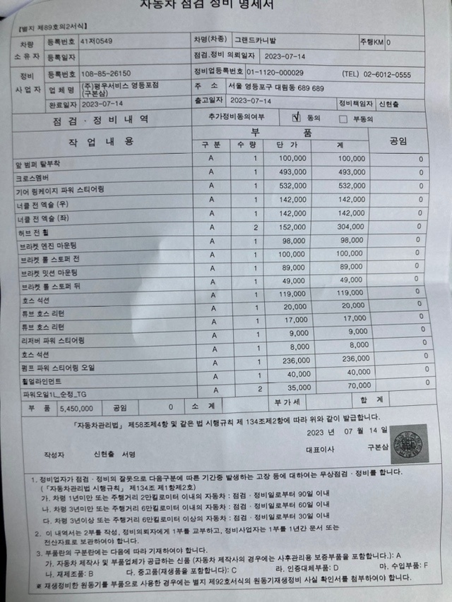 상태는 판매중인 카니발r 차량중 가장 중고차 직거래 (34)