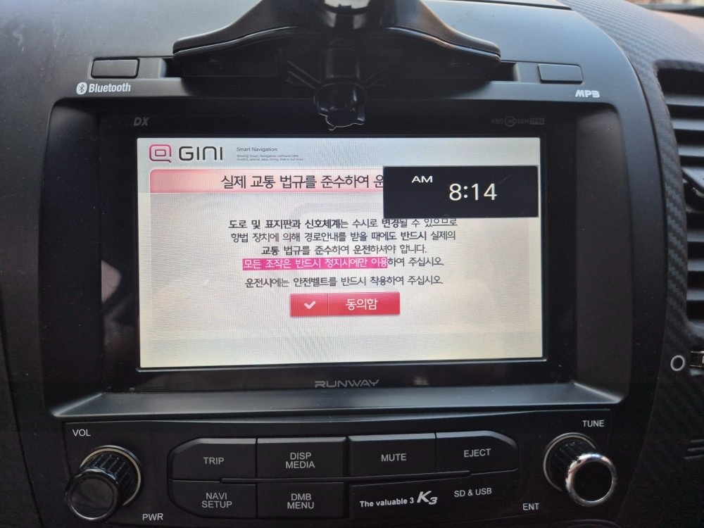 정비내역

104000km에 구입 2 중고차 직거래 (14)