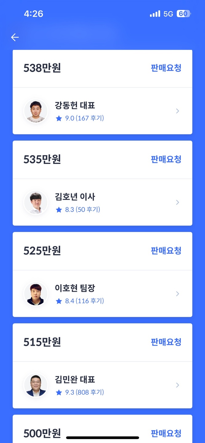 스마트키 1개
전후방블랙박스
블랙박스 중고차 직거래 (9)