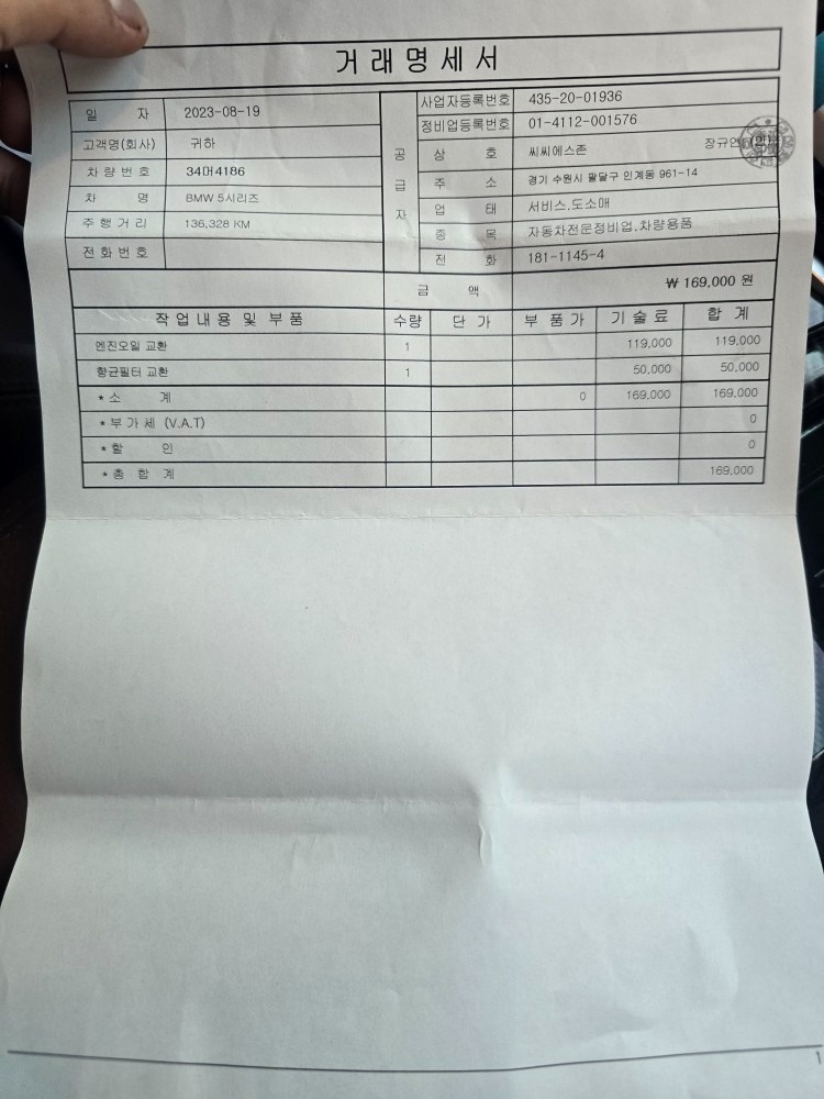 

하 작년에 가져와서 평생 탈생각으 중고차 직거래 (6)