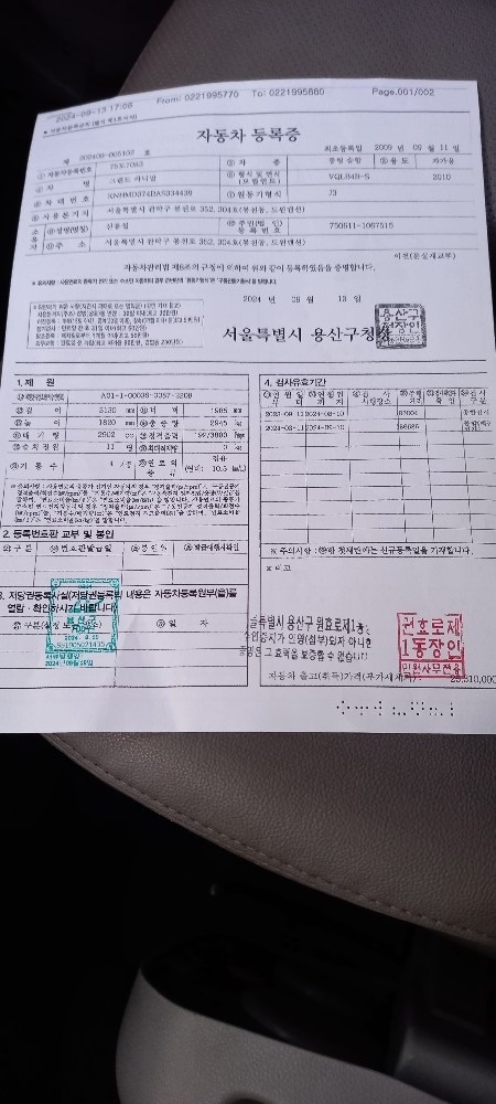 무사고 중고차 직거래 (16)