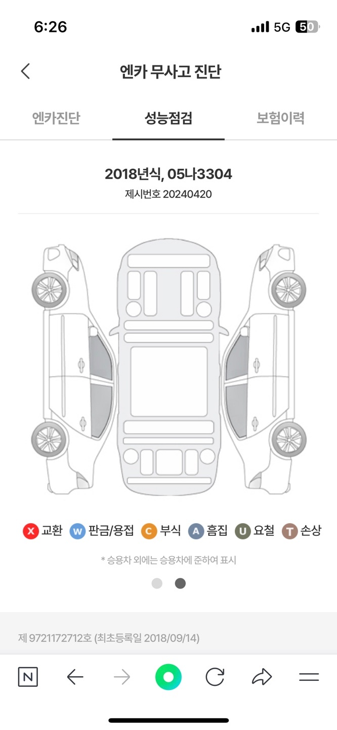 

1. 물품명 :  718박스터
2 중고차 직거래 (13)