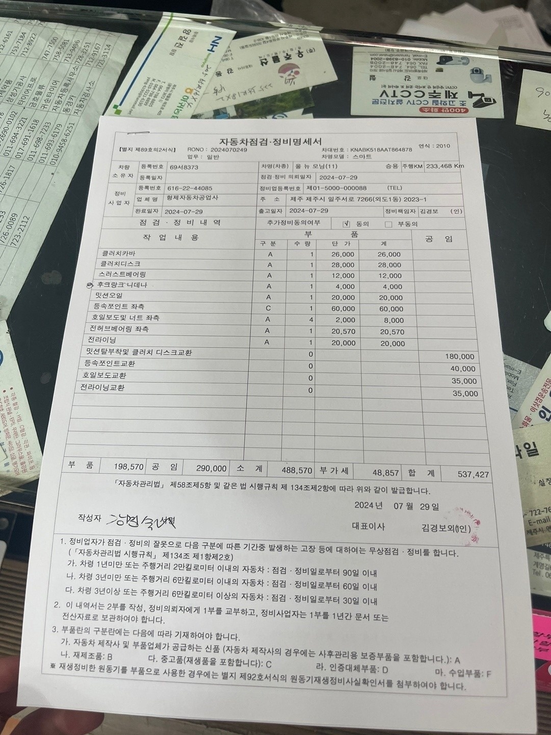 모닝 수동 lpg차량입니다 
가득주유 중고차 직거래 (9)