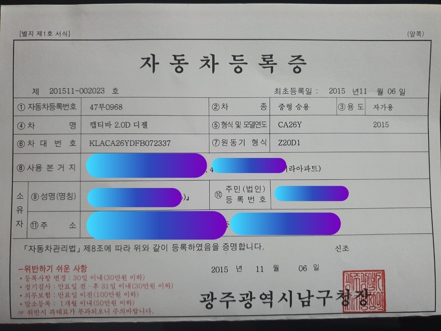 신차 구입해서
사고 한번도 없이 잘  중고차 직거래 (3)