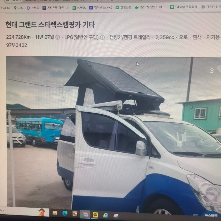 자가 개조한 태양열 판넬 인산철 배터