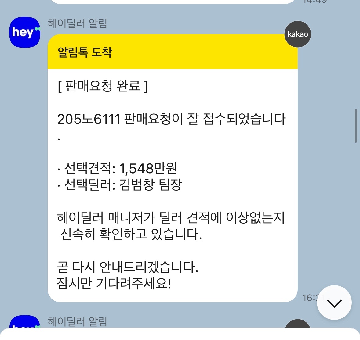 *딜러사절*
차량이한대 더있어서판매합 중고차 직거래 (4)