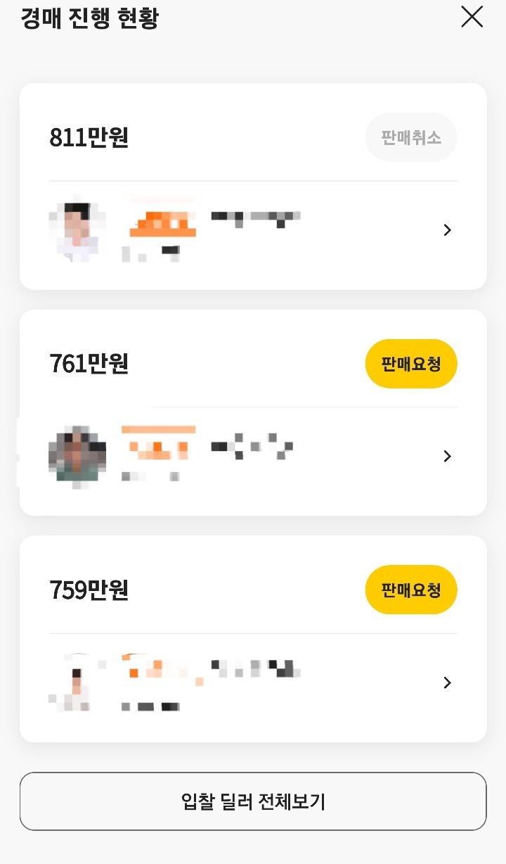 타이어 80%이상,
KB경매 최고가  중고차 직거래 (2)