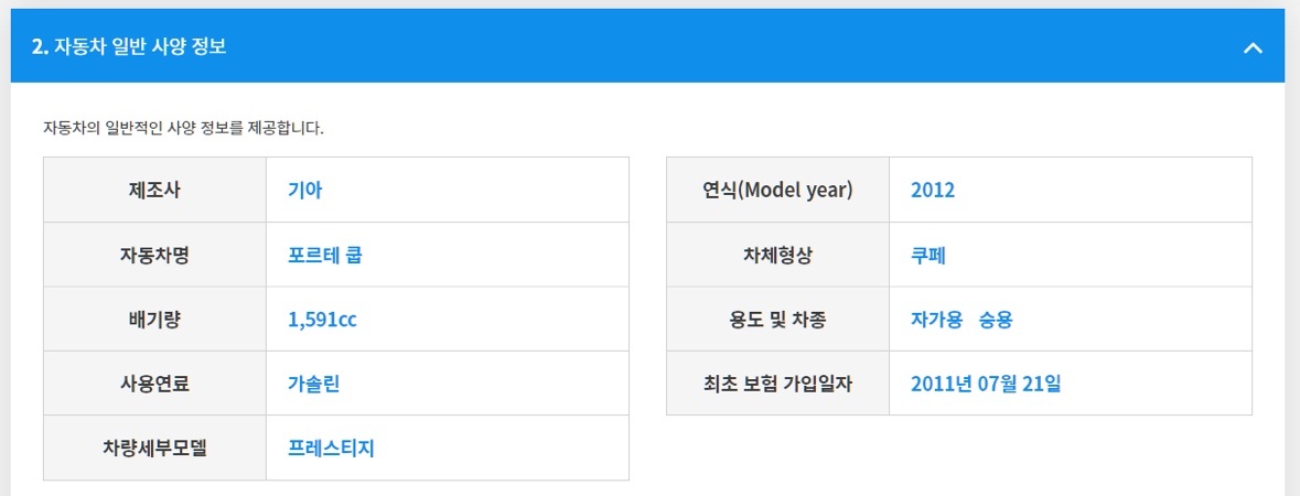 =>앞전 차주 드레스업 

- 립   중고차 직거래 (27)