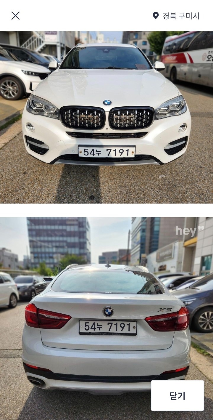 X6 F16 30d xDrive (258마력) 매물 썸네일