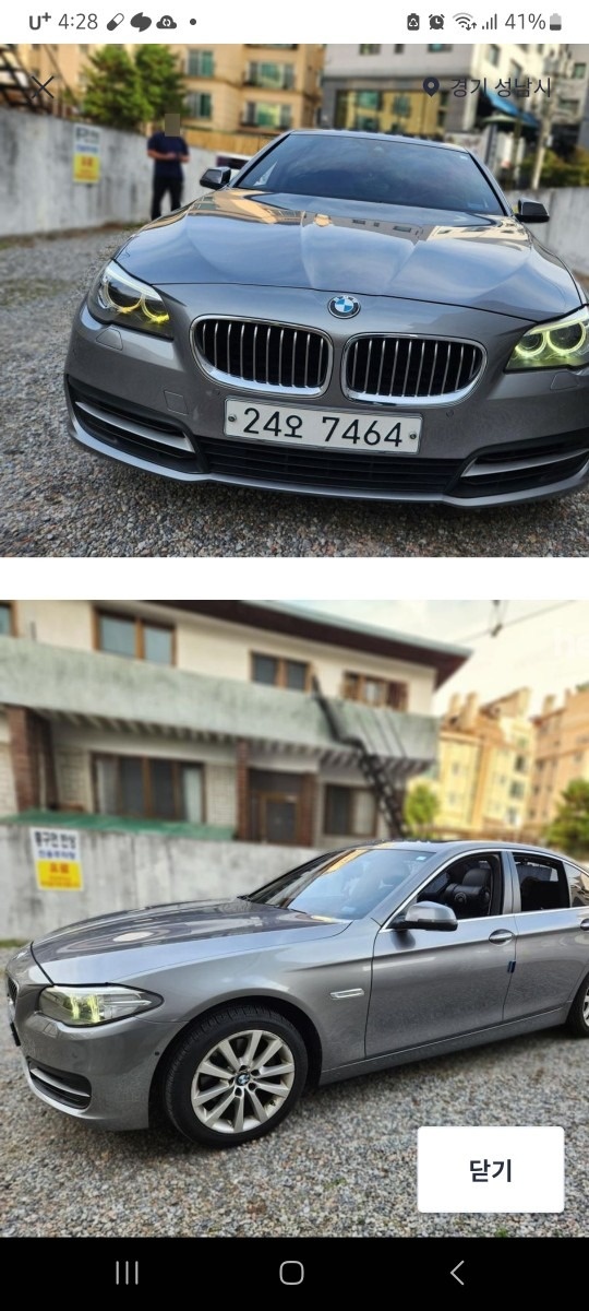 5시리즈 F10 528 i xDrive (245마력) 매물 썸네일