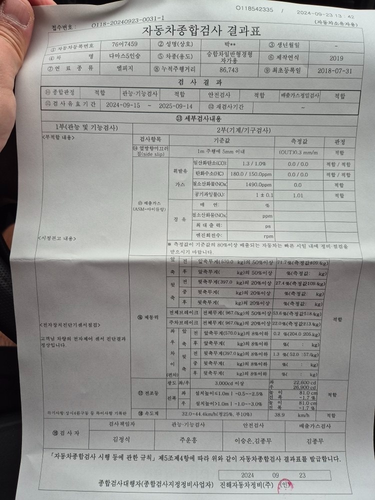 세컨 차량 판매
차박 및 낚시용도 구 중고차 직거래 (19)