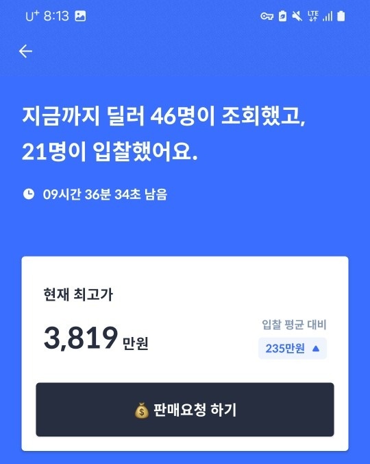 무사고차량입니다.

헤이딜러제로 최고 중고차 직거래 (12)