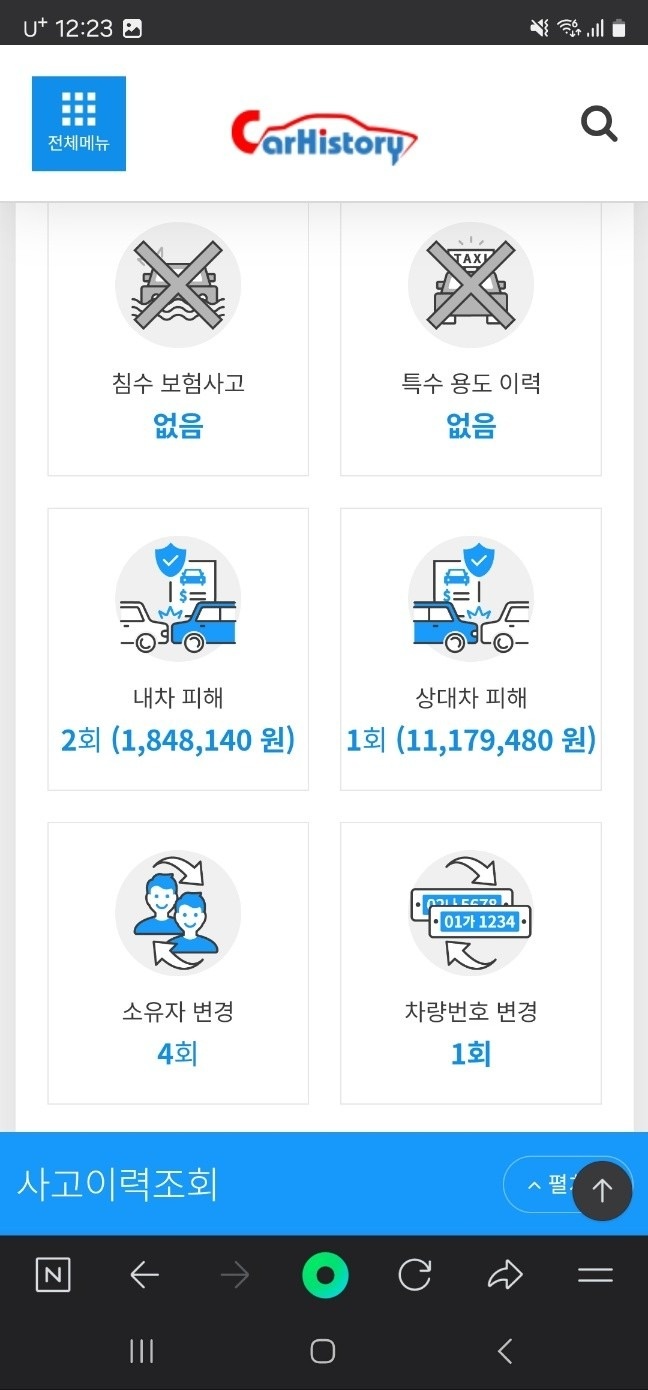 2013년 kv300모하비 4wd   중고차 직거래 (18)