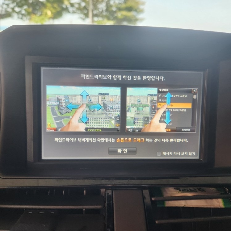 2014년식 115300km 소폭늘어 중고차 직거래 (6)