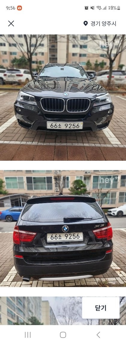 X3 F25 20d xDrive 전기형 (184마력) 매물 썸네일