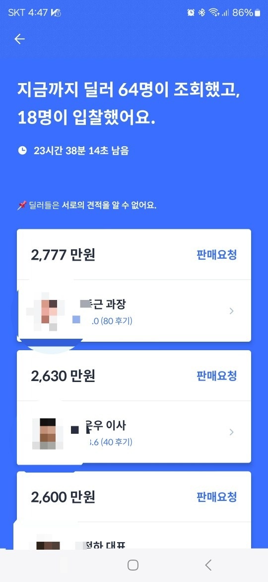 열흘전 광택,유리막,유막제거,발수,
 중고차 직거래 (13)