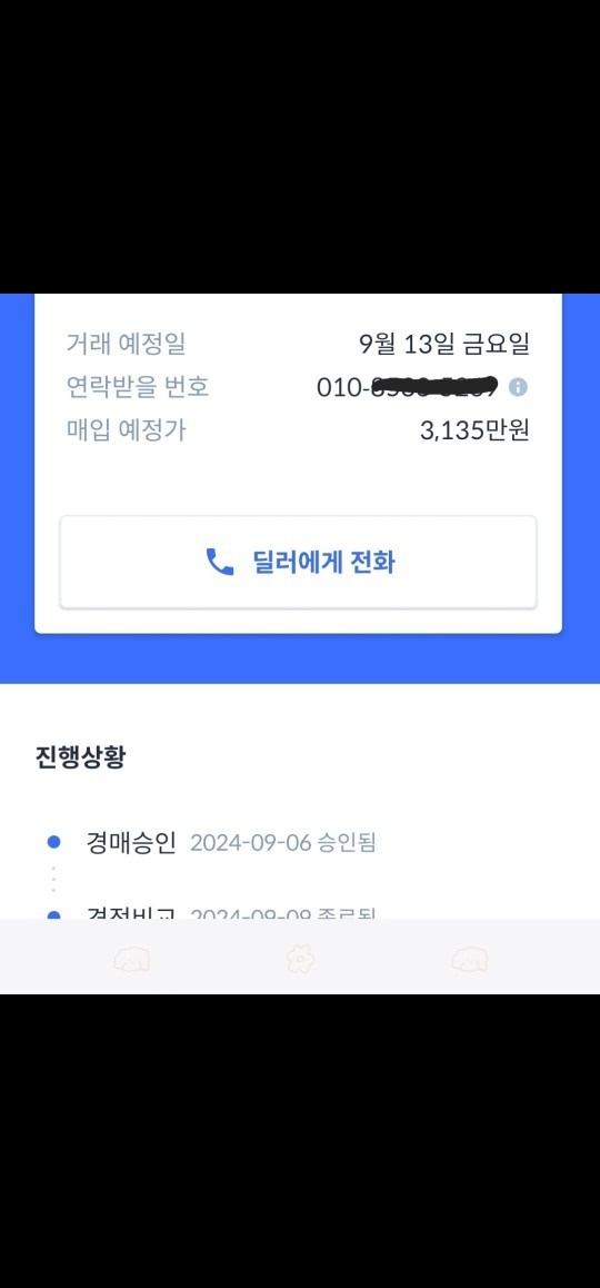 비흡연 1인소유이고
완전무사고이고
전 중고차 직거래 (21)