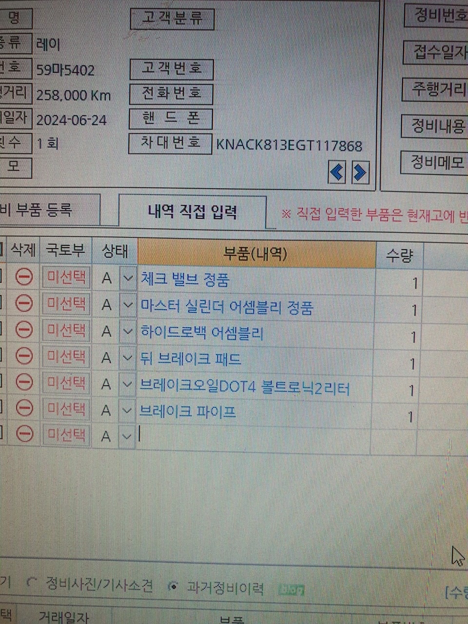 1.안드로이드 올인원 장착/핫스팟-유 중고차 직거래 (16)