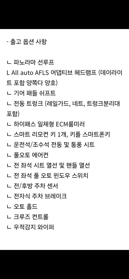 13년1월식 1.7디젤 6단자동 프리 중고차 직거래 (14)