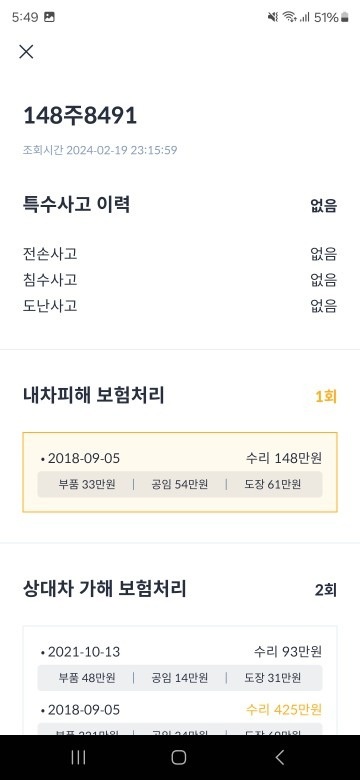 금연차량
차키2개
앞바퀴2개최근에갈았 중고차 직거래 (11)