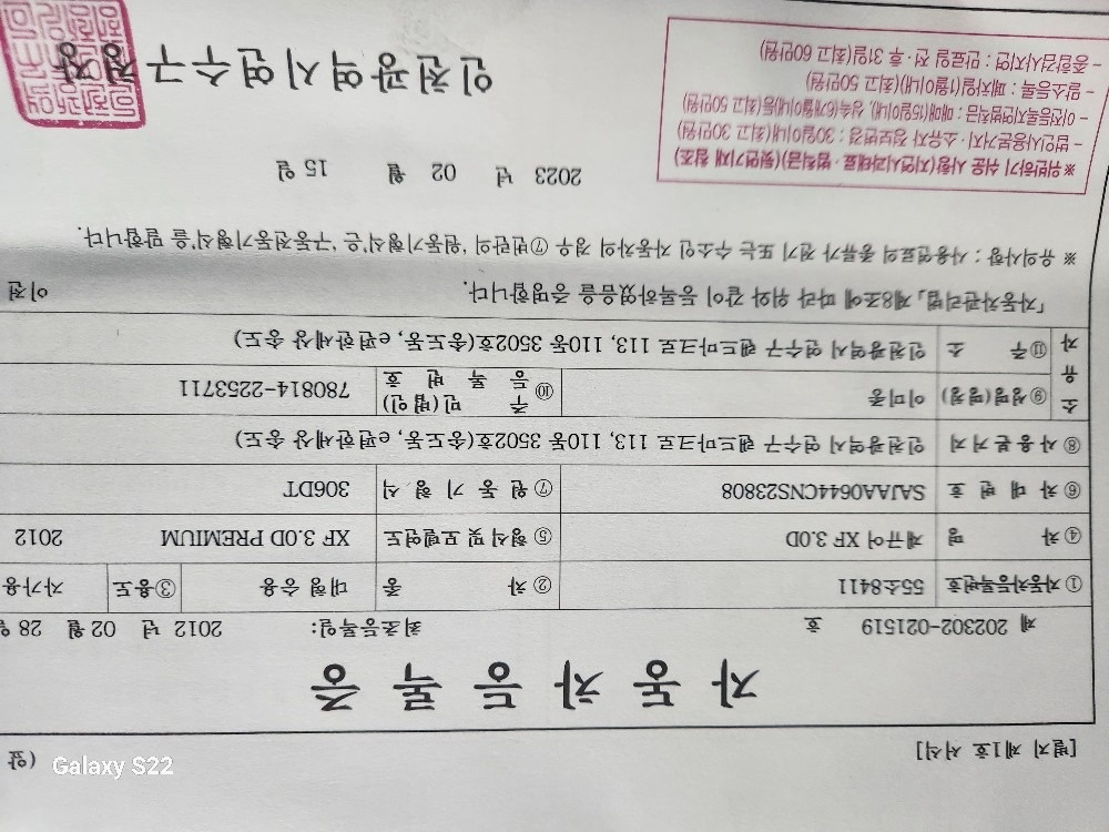 
 관리 잘된차입니다.
차가 잘나가고 중고차 직거래 (11)