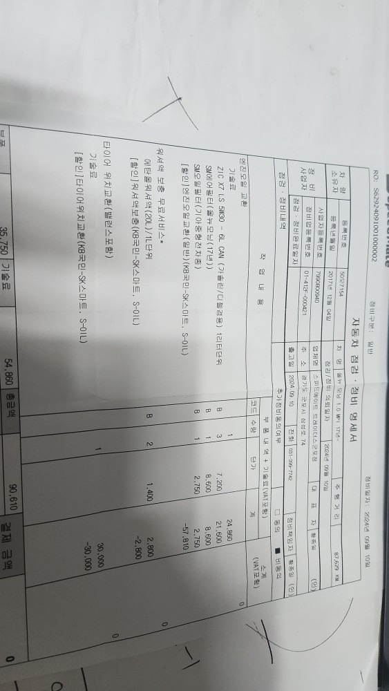 접촉없는 완전무사고
22년4월 60a 중고차 직거래 (28)