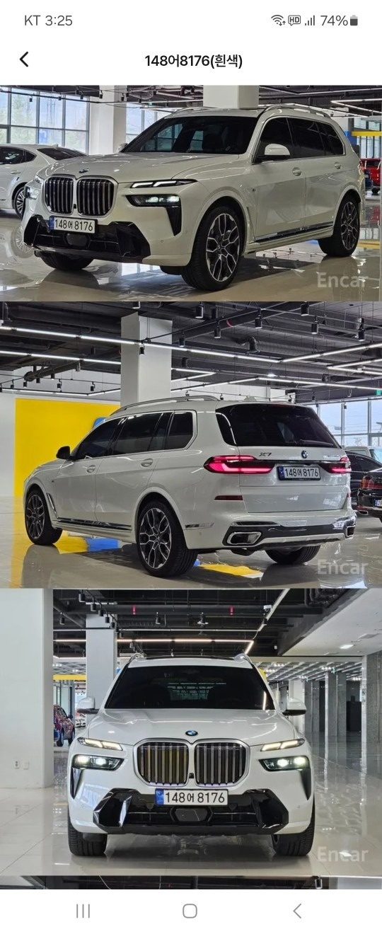 X7 G07 40d xDrive 후기형 (340마력)M Sport 매물 썸네일