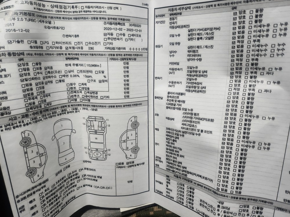 [추가 옵션]

- 멀티팩 커넥티드
 중고차 직거래 (25)