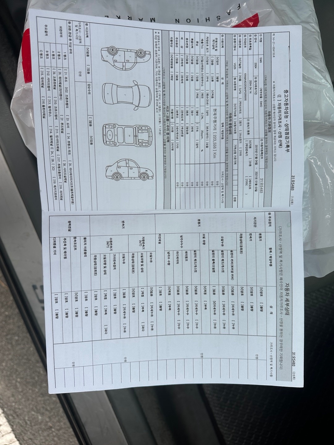 안녕하세요
1. 우선 창문은 올라가있 중고차 직거래 (12)