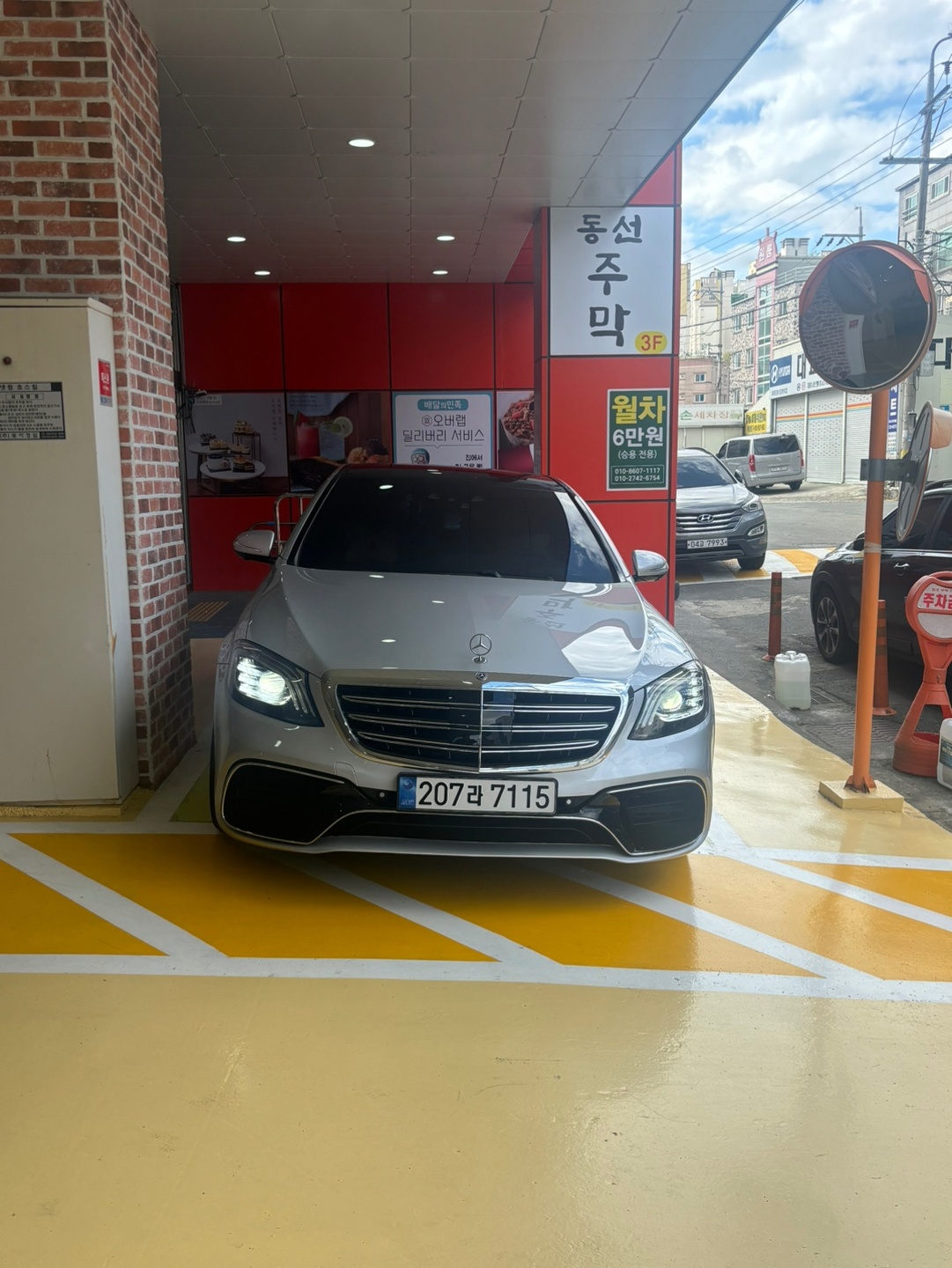 2015 w222 S400 롱바디 판