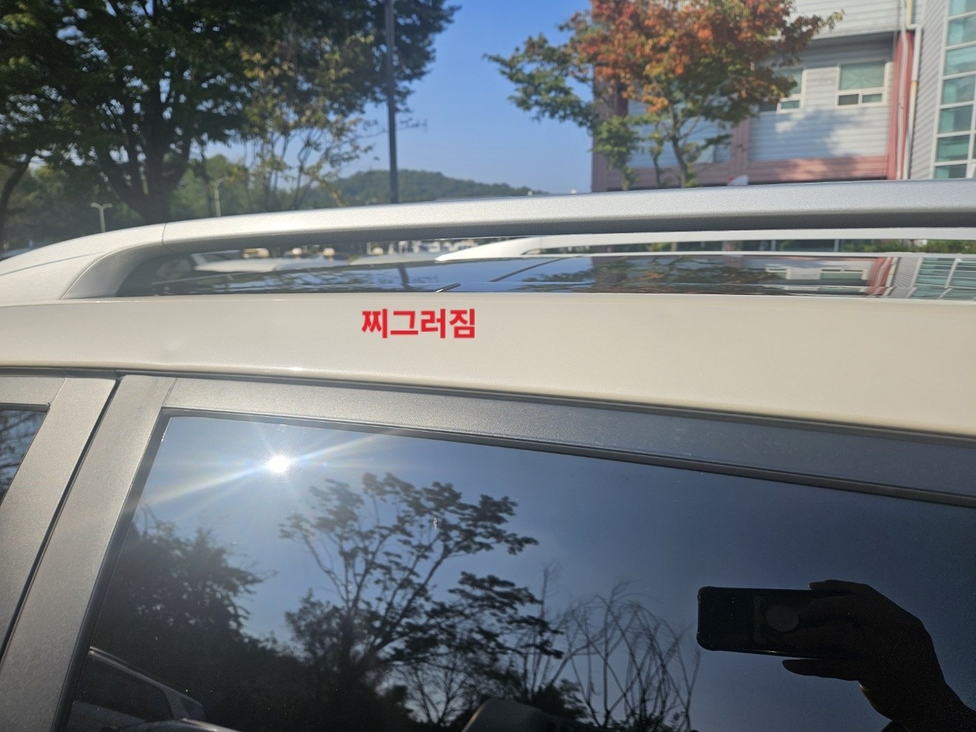 쏘렌토R 2.2 TLX 4륜
2009 중고차 직거래 (18)