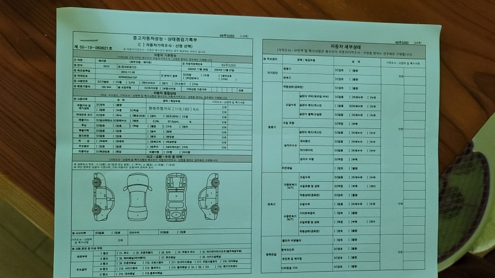 완전 무사고 차량 
특 A급 차량 
 중고차 직거래 (17)