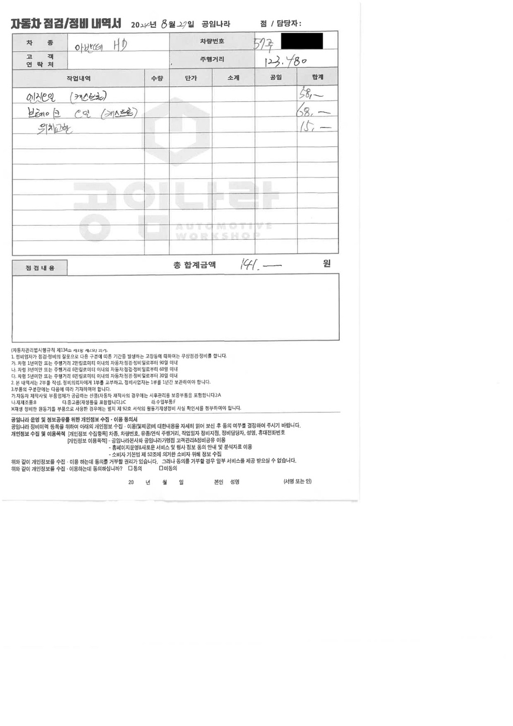 차량 별도 매입계획하여 매매 올립니다 중고차 직거래 (7)