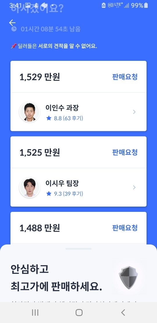 운전석쪽 2019년, 2021년 단순 중고차 직거래 (4)