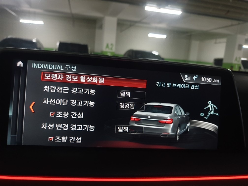 Bmw7 고질병인 하체,냉각수누유 최 중고차 직거래 (7)