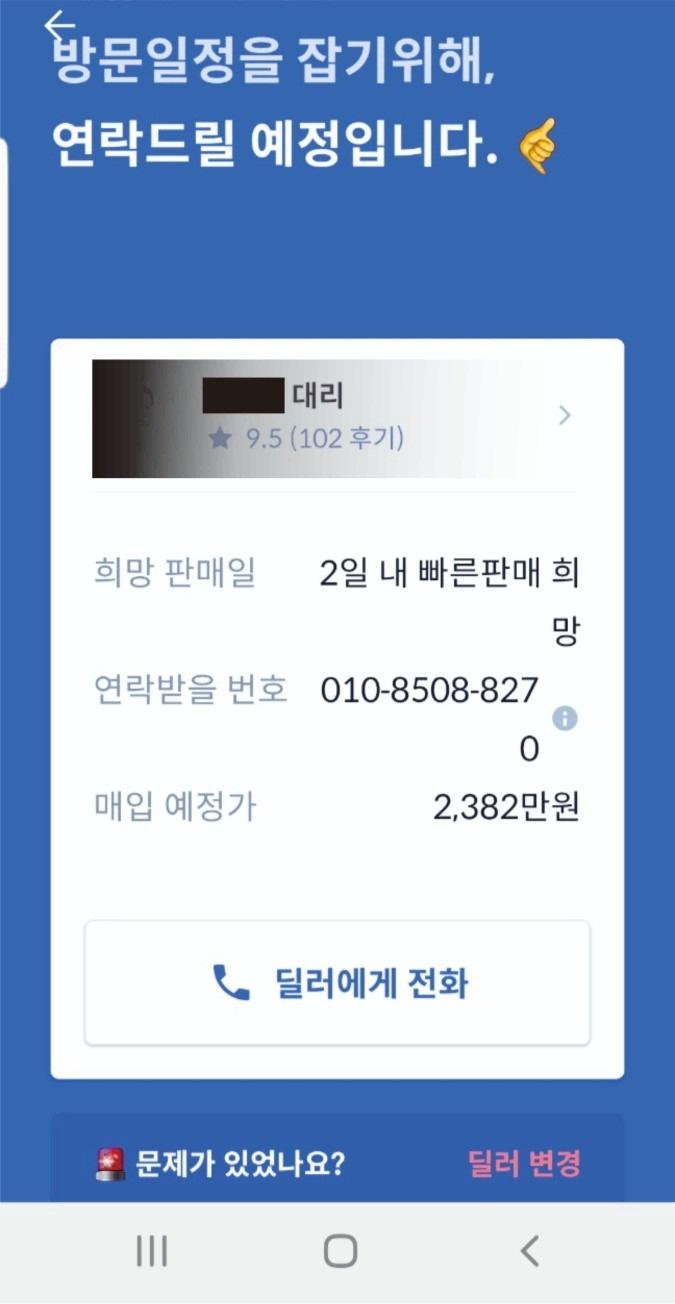 가족용차량이라    깨끗하고   무사 중고차 직거래 (8)