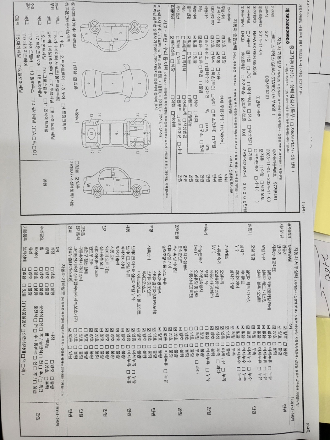 타이어 상태 최상이며 썬팅 새로 했습 중고차 직거래 (7)