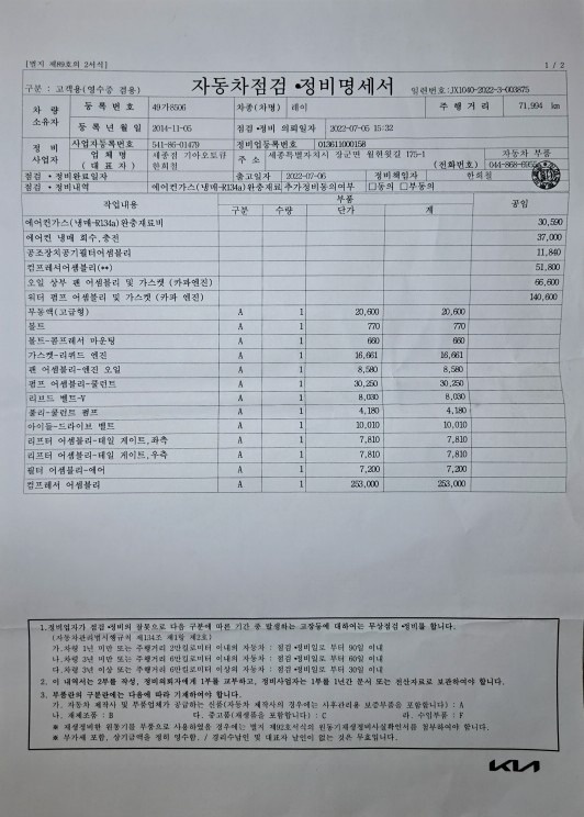 헤딜보다 44만원만 주고 가져가세요
 중고차 직거래 (30)