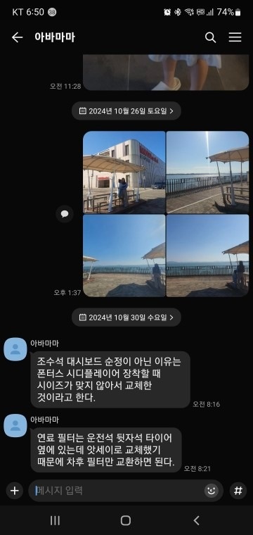 16년 출고 장기렌트 2만키로된 차량 중고차 직거래 (15)