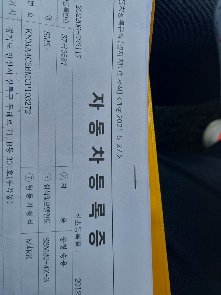 내.외부깨끗합니다 비 흡연자입니다 중고차 직거래 (5)