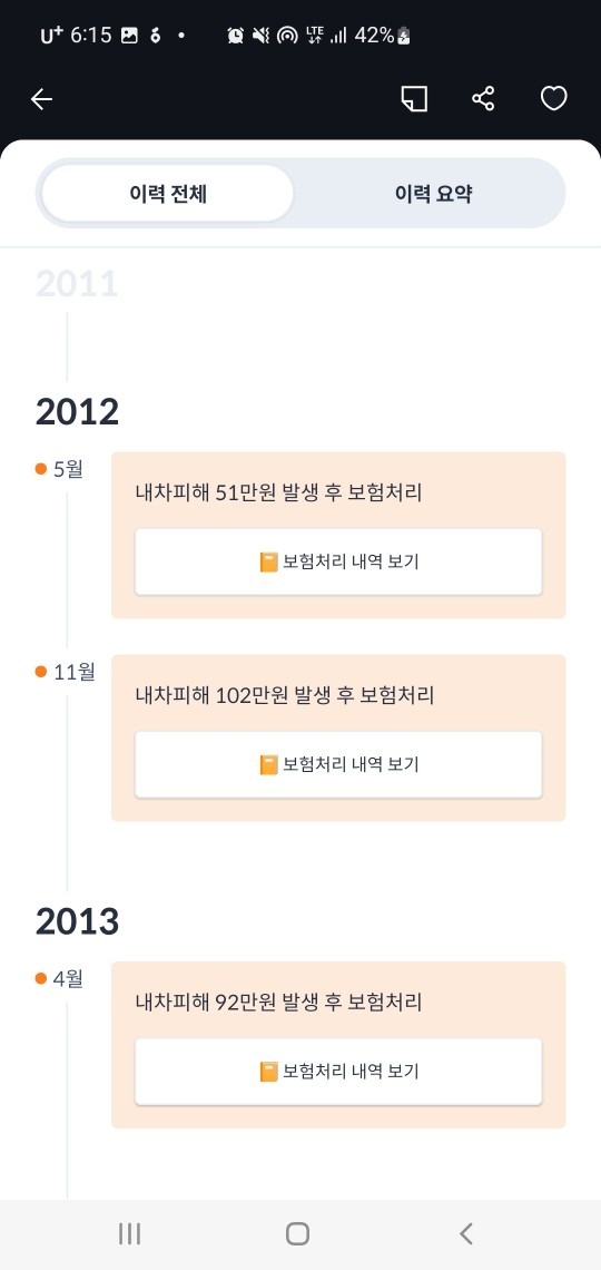 무사고 차량 입니다 단순교환 입니다
 중고차 직거래 (3)