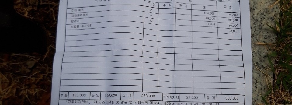 21년에 19만에 가져와 아버지랑 같 중고차 직거래 (13)