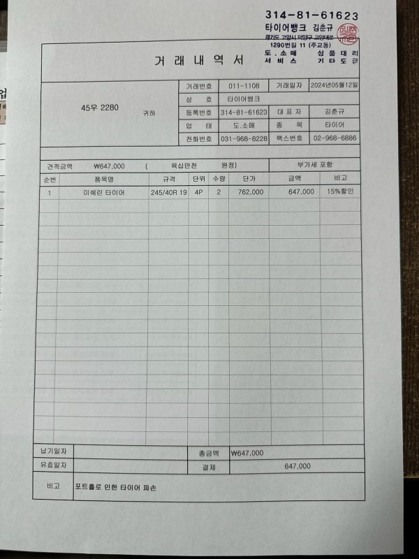 1인소유, 완전무사고, 금연, 스포츠 중고차 직거래 (18)