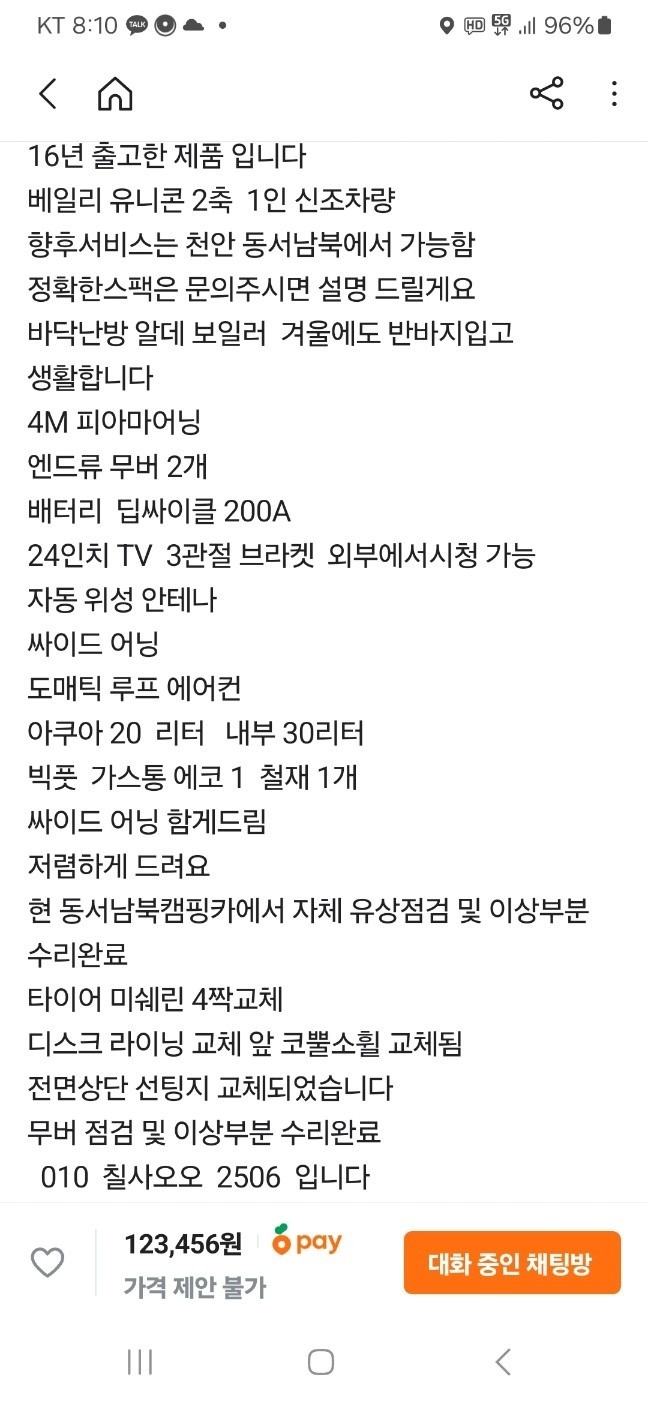 1인 신조차량
연락주세요   세종시  중고차 직거래 (8)