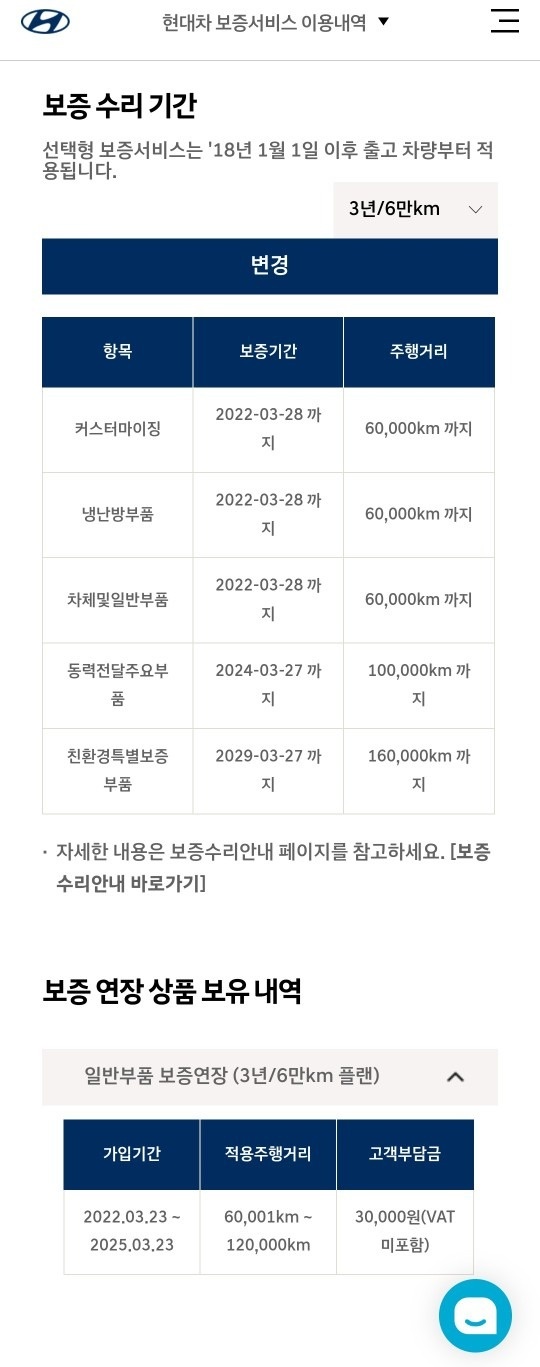 코나ev 프리미엄

단순교환도 없는  중고차 직거래 (13)