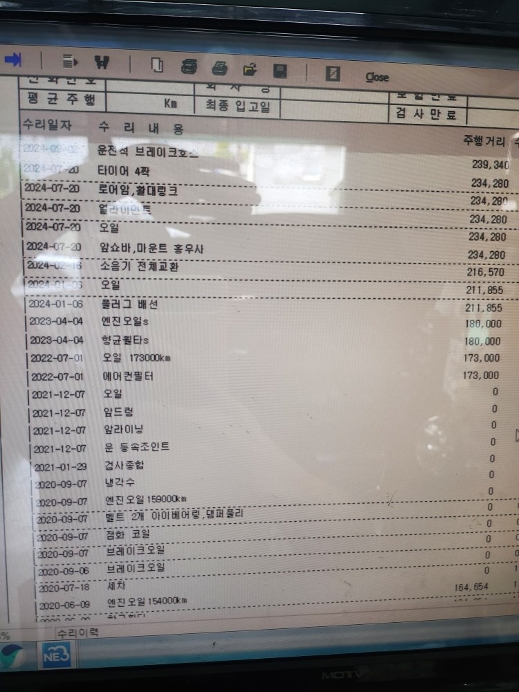 2년전에 차량받아와서 수리 열심히하고 중고차 직거래 (14)