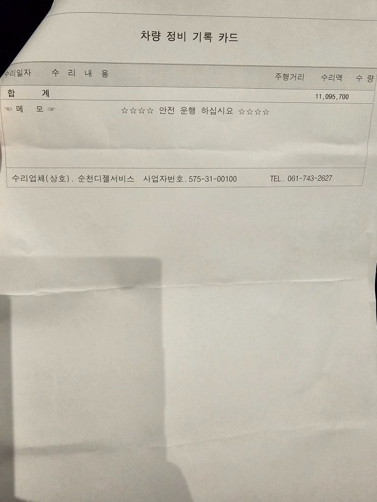 컨디션 너무 좋습니다

GLE 정품휠 중고차 직거래 (17)