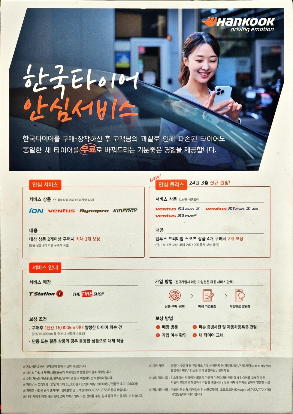 카니발 하이리무진 차량 판매
차량에  중고차 직거래 (24)